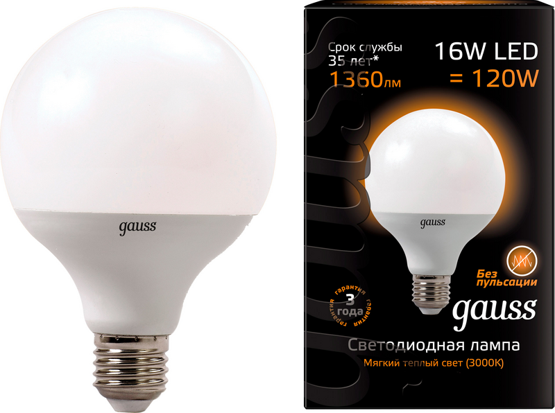 Лампа світлодіодна Gauss (4627136274202) 16Вт, E27, 3000K